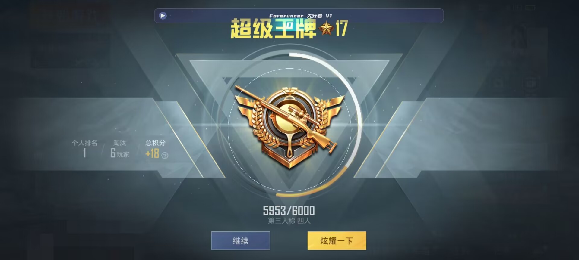 和平精英鸡腿辅助自瞄 - ��ƽ��Ӣ���������Ͽ����辅助预览图